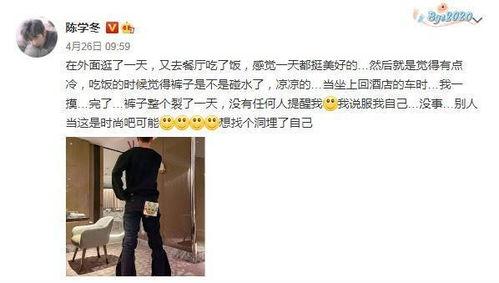 综艺大爆料李现视频,李现幕后故事揭秘