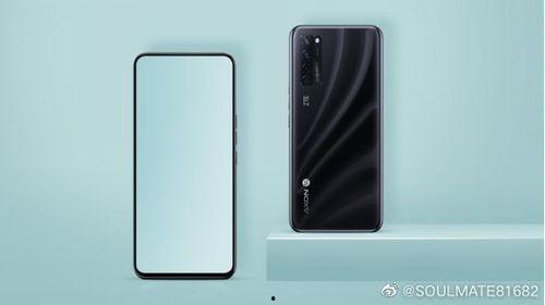 中兴最新爆料新闻视频播放,揭秘视频背后的关键信息与影响  第2张