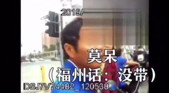 章叔前任爆料视频,视频爆料背后的惊人真相  第3张