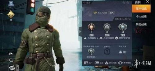 和平精英衣服爆料视频,揭秘爆料视频中的神秘时装