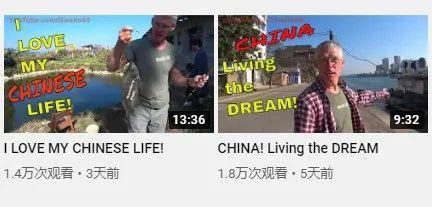 加拿大博主爆料新闻视频